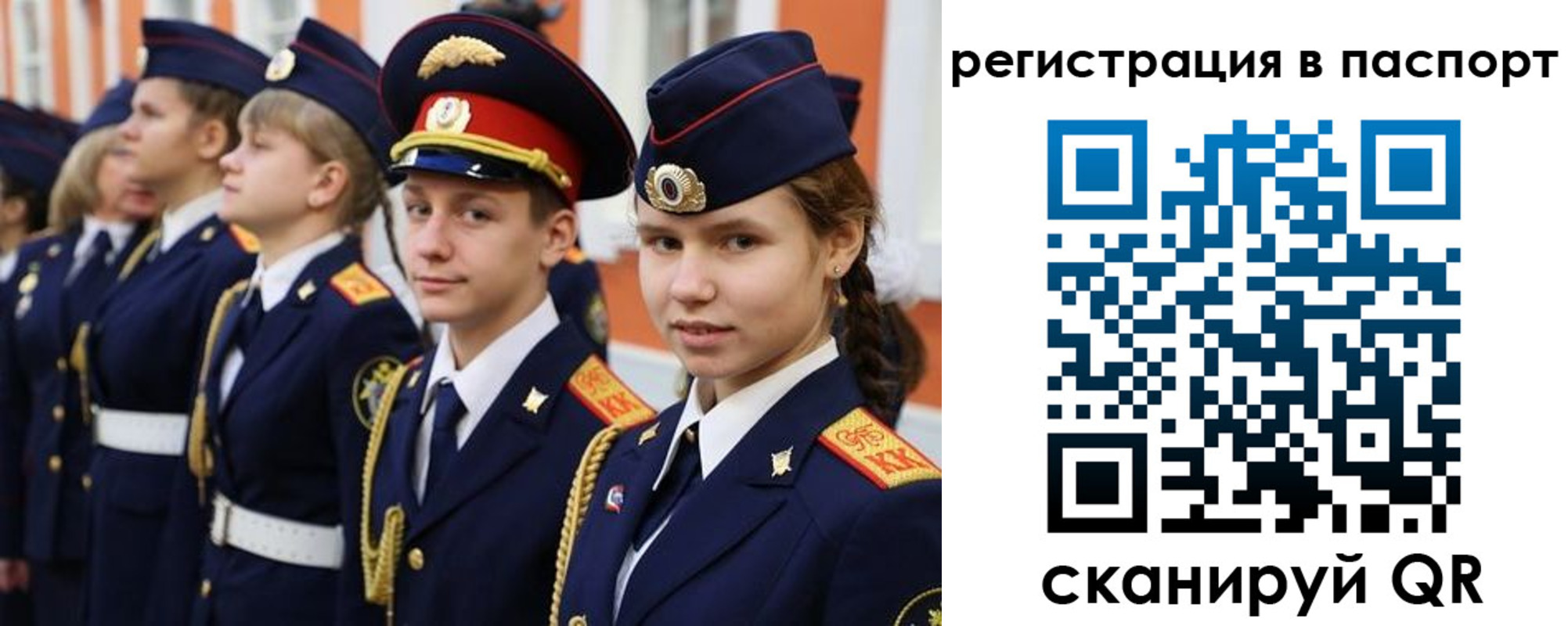 прописка для кредита в Ивдели